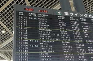 国際線の座席指定をツアーや格安航空券でもする方法！隣同士を確保したい！