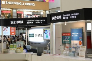 海外旅行保険付き年会費無料クレジットカード2選！カードと保険の組み合わせが一番お得で安心！