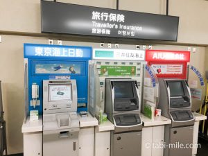 持病(既往症)ありでも入れる海外旅行保険はこれ！