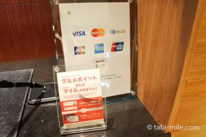 ダイナースクラブカードは使えない？国内・海外での使い勝手は？JCBと提携しているので…