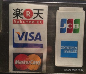 ダイナースクラブカードとJCBは連携しているので実は使える！！