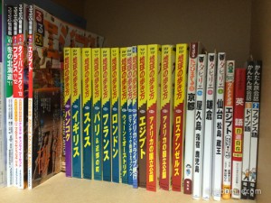 おすすめの海外旅行のガイドブックは地球の歩き方?aruco?るるぶ?まっぷる?