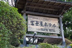 ホテル上級会員＆宿泊記まとめ