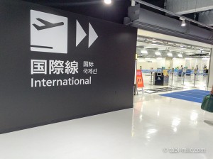 乗り継ぎ便でもお酒や香水の購入が可能に!でも変わったのは一部だけなので注意が必要です!