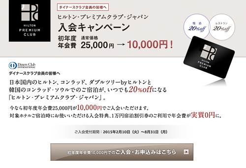 スクリーンショット 2015-08-31 0.00.18