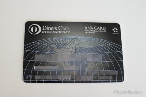 ANAダイナースプレミアムカードを11カ月で取得！庶民でも取得する方法は？