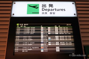 2016年に行きたい海外旅行先ランキング!気になるTOP10はおすすめのあの場所?