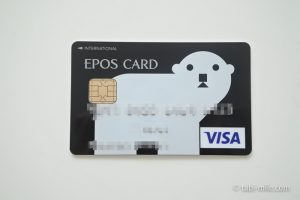 エポスカードのデザインカードは女性におすすめ！クレジットカードの申込から届くまでの日数は？