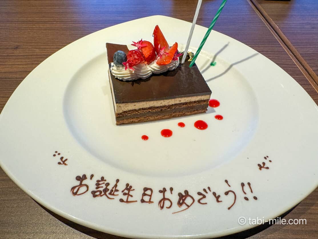 ヒルトン・プレミアムクラブ・ジャパンバースデーケーキ特典