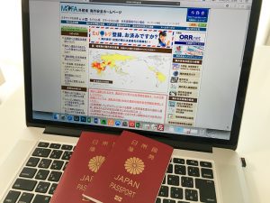 海外旅行でテロや事件などの危険に合わないために絶対にやっておくべき2つのこと!安全が一番!