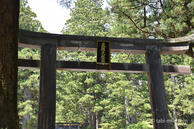 日光東照宮石鳥居