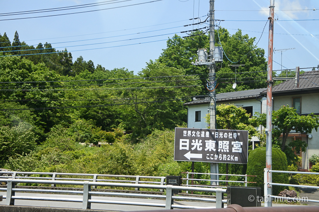 日光東照宮看板