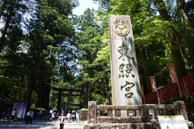 日光東照宮