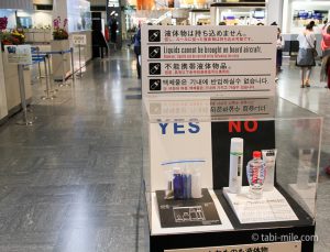 免税品を没収されないために知っておきたい国際線の液体の持ち込みルール