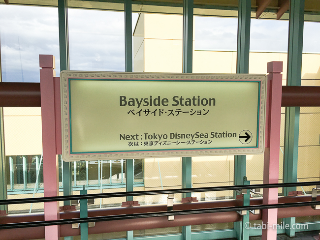 ヒルトン東京ベイ無料シャトルバスベイサイドステーション駅