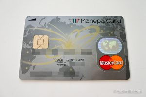 海外旅行の新しいお金の持って行き方！海外用プリペイドカードマネパカードはおすすめ！