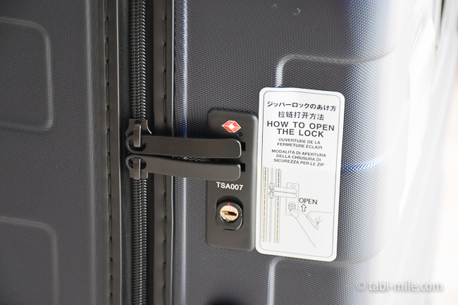 無印良品スーツケース　TSAロック