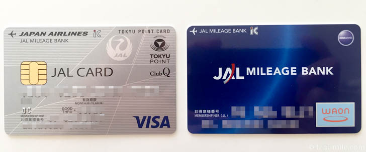 JAL東急カード