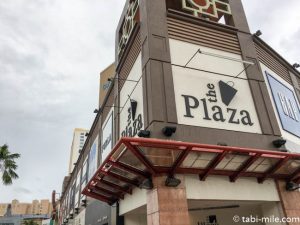 ザ・プラザでオンリーワンショップを楽しむ！取り扱いブランド、割引、アクセス、駐車場は？