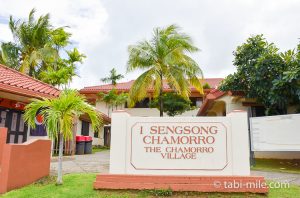チャモロビレッジでランチタイム！昼間は静かで穏やかな空間…グアム旅行記