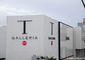 グアムの免税店「Tギャラリア グアム by DFS」は最大30%安い!取扱ブランド、アクセス、駐車場、営業時間は?