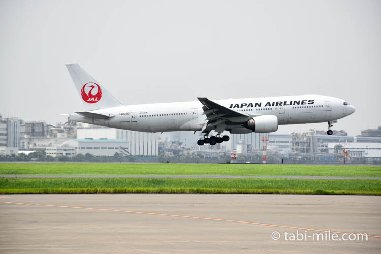 JAL　着陸シーン