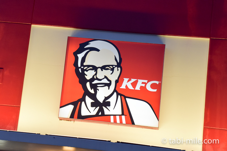 グアム　ケンタッキー　KFC