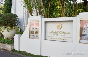 ホテル上級会員＆宿泊記まとめ