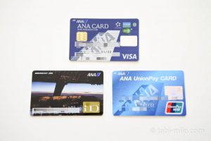 ANA VISA Suicaカード到着!手元に届いたらまず設定すべきことはこれ!定期券は載せられる?