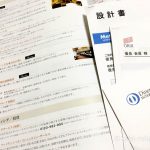 ダイナースクラブ保険コンサルティングサービス01