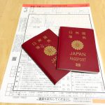 パスポート代理申請