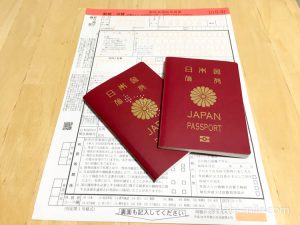 パスポートの代理申請をしたら、結局3回も行く必要あり。代理申請の方法をまとめてみました