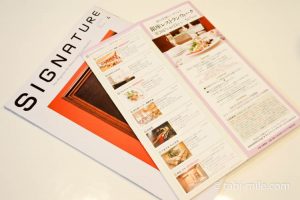 ダイナースクラブ銀座レストランウィーク2017年春の予約が開始します
