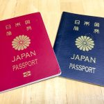 パスポート5年と10年