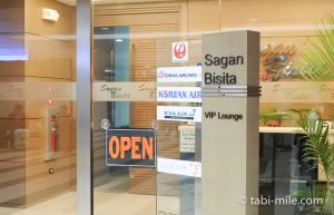 グアム国際空港のサガンビスタラウンジは軽食が充実！ダイナースとプライオリティパスで入れます