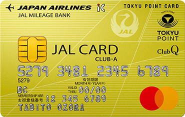 JALカード TOKYU POINT ClubQ MasterCard CLUB-A券面画像