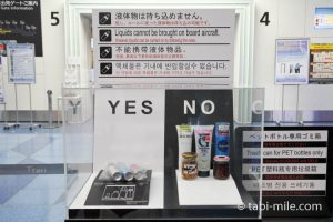 飛行機に乗るときは預け荷物と手荷物にできないものがある！特に液体物は注意！