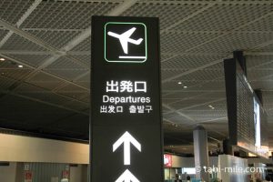 海外旅行の行き先は3つのポイントで迷わず決められる