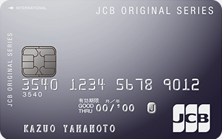 JCB一般カード(WEB限定デザイン)