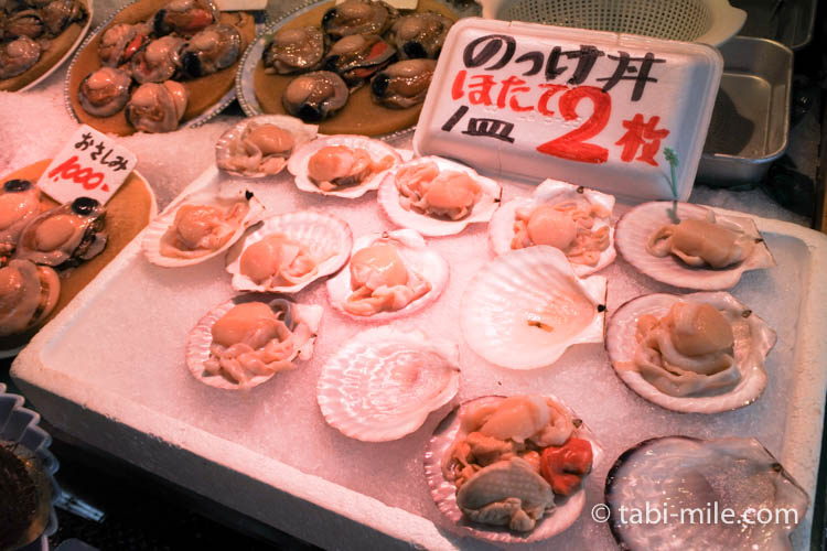 青森魚菜センター古川市場　市場の様子6