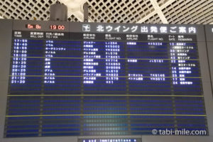即日発行可能な海外旅行に役立つクレジットカード！旅行が直前でも間に合う！