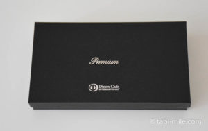 今年もダイナースクラブプレミアムカードの誕生日プレゼントが届きました-2017年