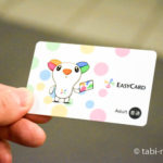 台湾悠遊カード（Easy Card）画像0