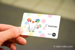 台湾悠遊カード（Easy Card）画像0