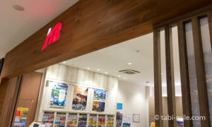 海外旅行のツアー会社の選び方。ツアー旅行会社を比較してみた