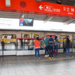 台北MRT（台北捷運）