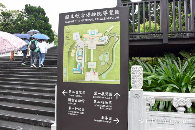 台湾国立故宮博物院アクセス12