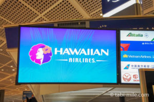 ホノルル行きの航空券を購入してみた!ハワイアン航空の公式サイトでの購入方法と座席指定の方法-ハワイ旅行記