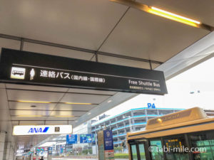 羽田空港のターミナル間の無料移動方法まとめ！国際線・国内線の乗り継ぎやターミナル間違えの時はどうする？