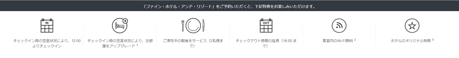 アメックスプラチナカードのメリット デメリット 実際に使った感想は価値あるおもしろいカード